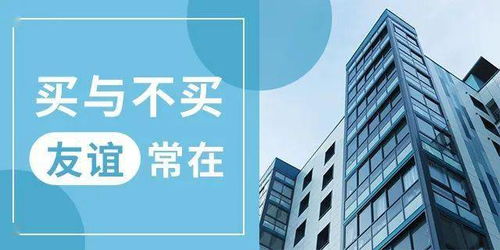 你以為售樓處安這么多人臉識(shí)別是防中介去吃糖嘛 那是為了防你們自己去了售樓處又來找我們要優(yōu)惠啊, 致想買新房的客戶