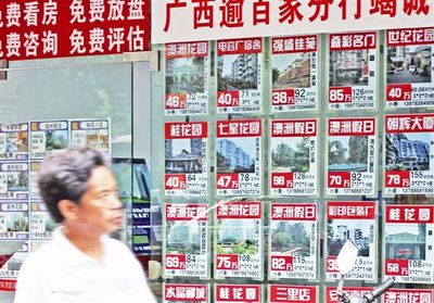 進(jìn)入傳統(tǒng)淡季,市場較為冷清(組圖)_網(wǎng)易新聞中心