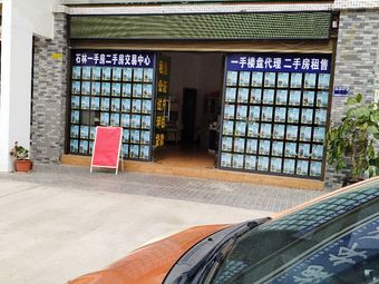 石林彝族自治縣縣城房產(chǎn)中介-石林彝族自治縣縣城房產(chǎn)中介生.