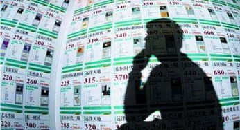 如果房價(jià)暴跌30 , 樓市會(huì)癱瘓嗎 央行給了明確答案