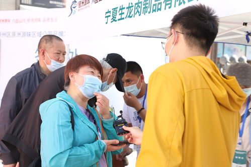 固原原州區(qū) 原洲源味 特色農(nóng)產(chǎn)品推介會(huì)在銀舉辦