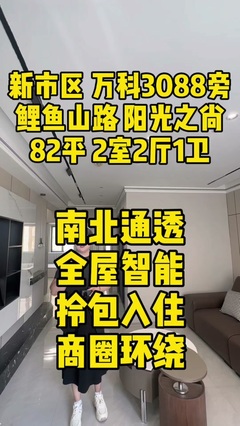 新疆百乾萬(wàn)房產(chǎn)中介