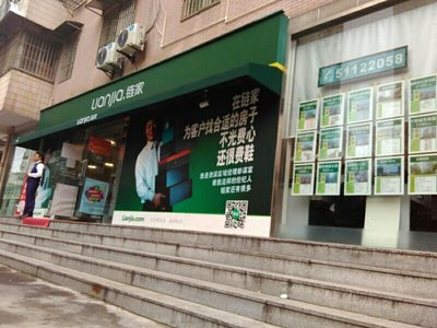 德佑房地產(chǎn)第六百零一分公司