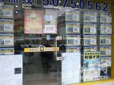 多家中介稱3月下旬上海二手房市場回暖_地方經(jīng)濟(jì)_新浪財(cái)經(jīng)_新浪網(wǎng)