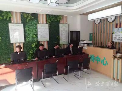 靠譜!哈爾濱二手房中介市場(chǎng),國(guó)企來(lái)了!