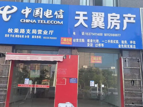 市場(chǎng)跌宕起伏,中介接連關(guān)門,2021淮安二手房市場(chǎng)太難了