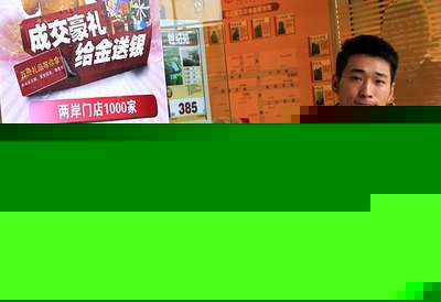 中國房產(chǎn)中介20年:145萬經(jīng)紀(jì)人服務(wù)2億社區(qū)家庭