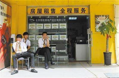 如何開一家房產(chǎn)中介