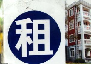 目前已有12城市開始了試點(diǎn)住房租賃