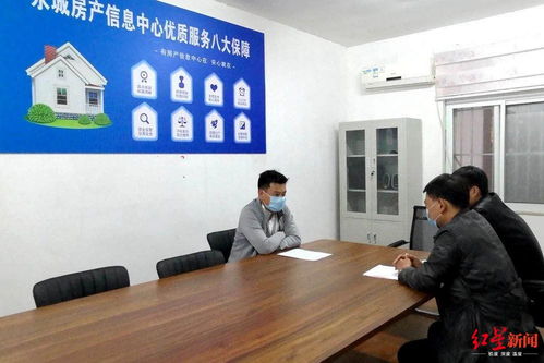 河南永城被曝取締房產(chǎn)中介 調(diào)查 當(dāng)?shù)匾蜒苌叵轮薪槭袌? class=