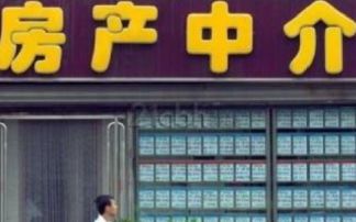 做房產(chǎn)中介的技巧