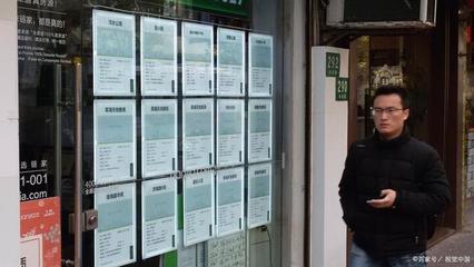 合肥樓市低谷期,二手房市場萎靡,將有30%中介面臨倒閉!