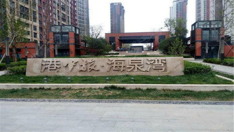 港中旅海泉灣優(yōu)點 不足,港中旅海泉灣怎么樣,港中旅海泉灣周邊房產(chǎn)中介經(jīng)紀人評價