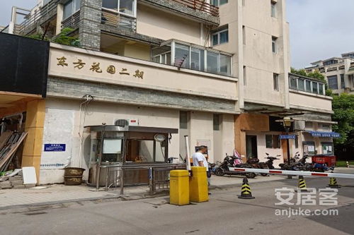 東方花園二期優(yōu)點 不足,東方花園二期怎么樣,東方花園二期周邊房產(chǎn)中介經(jīng)紀人評價