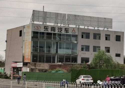 服務近20年 北京雙橋路老牌汽修廠辦公樓開始騰退