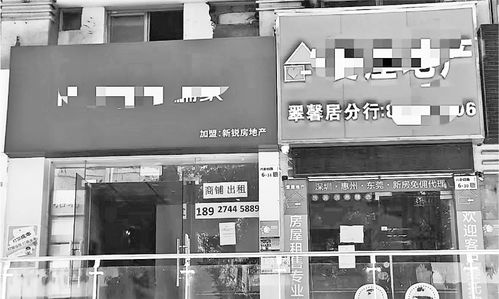 深圳樓市調查 二手房參考價到底改變了什么