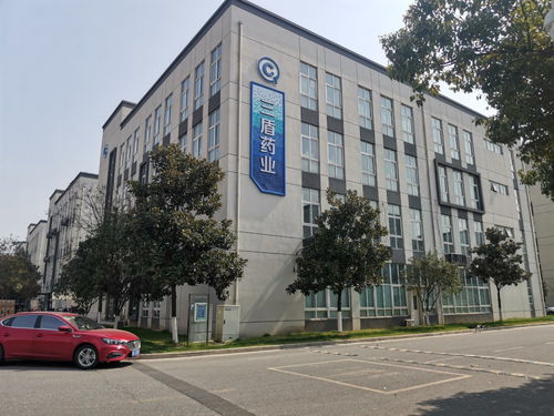 南京 牙膏定制服務(wù) 牙膏生產(chǎn) 必選南京三盾藥業(yè) 品牌廠藥福醫(yī)藥資訊