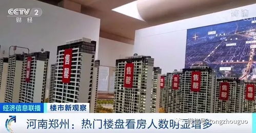 這個(gè)城市給樓市 松綁 二手房成交量大漲七成