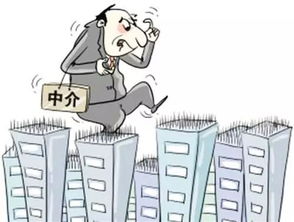 住建部曝光20家違規(guī)房企中介 天津這四家公司被查處