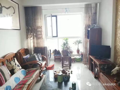 買煙臺(tái)二手房 我選擇愛(ài)客家