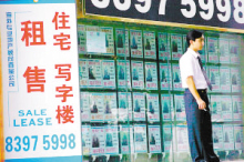 天津二手房中介:這個(gè)月我掙了25500-新聞-中國網(wǎng)濱海高新