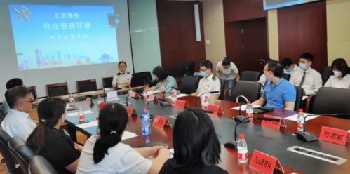 兩區建設助推跨境貿易升級，京口區聯合多部門開展政策宣講與中介服務優化